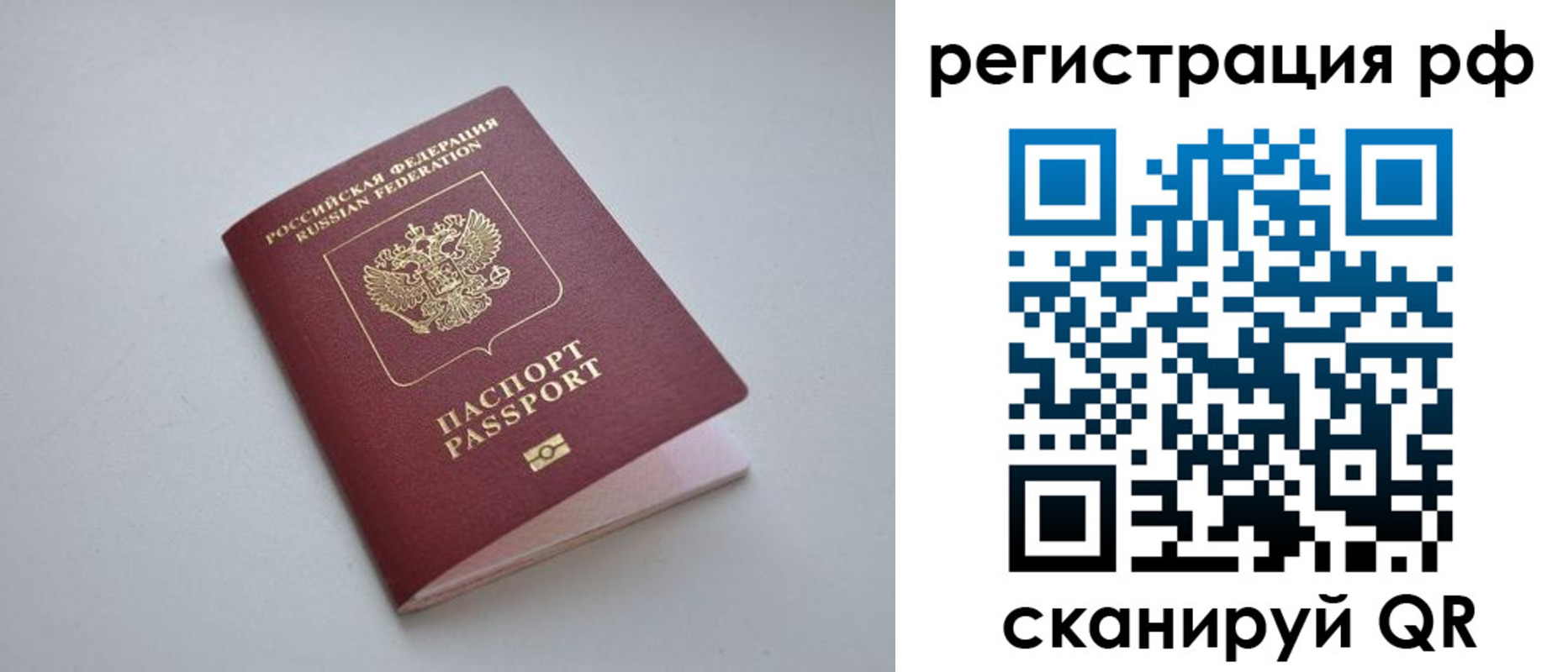 форма 3 в Тынде